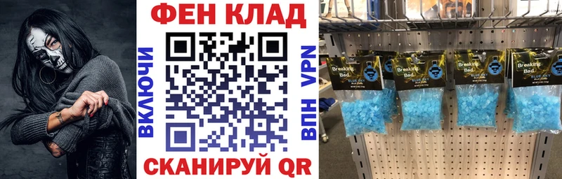АМФ VHQ Исилькуль