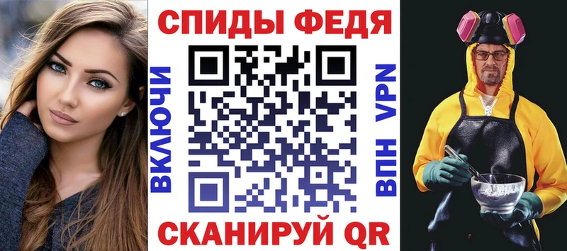 Купить закладки Исилькуль Amphetamine VHQ