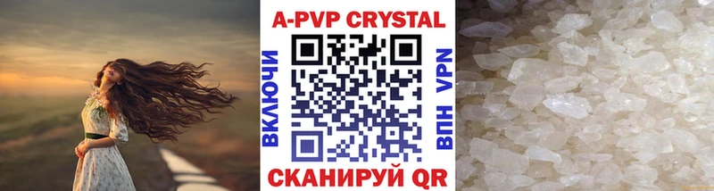 Alpha-PVP СК  Купить  Исилькуль 