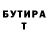 Бутират оксибутират HeadGeek S
