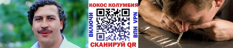 Купить закладки Исилькуль COCAIN 98%