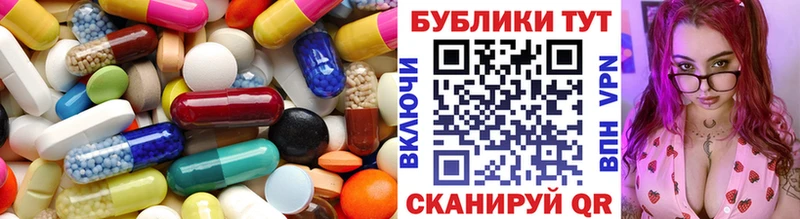 Экстази mix  Купить закладки  Исилькуль 