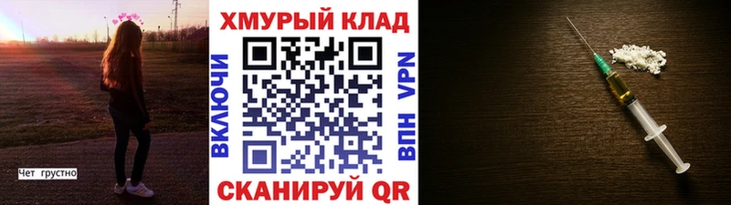 Купить  Исилькуль  ГЕРОИН гречка 