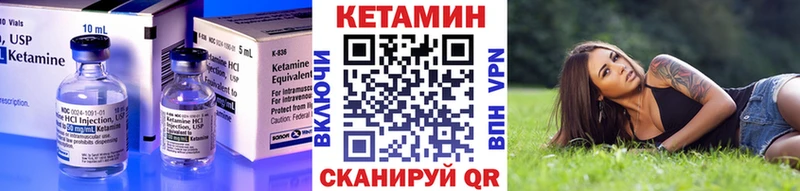 Купить закладки  Исилькуль  КЕТАМИН ketamine 