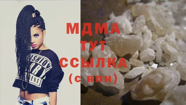 кокаин Новокубанск