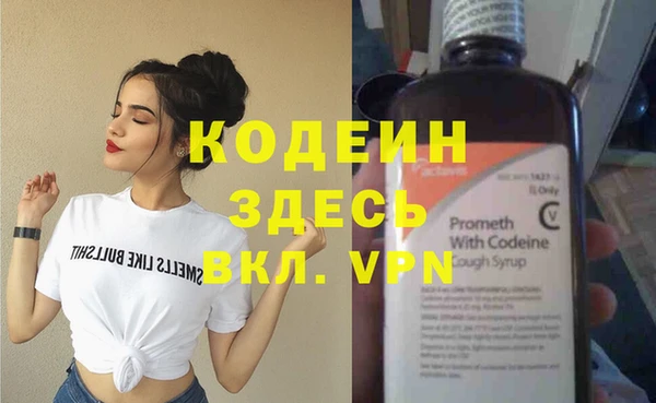 кокаин перу Новозыбков