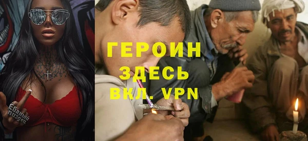 кокаин перу Новозыбков