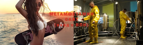 кокаин Новокубанск