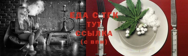 кокаин перу Новозыбков