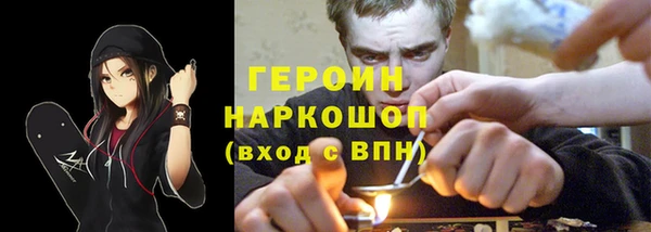 кокаин перу Новозыбков
