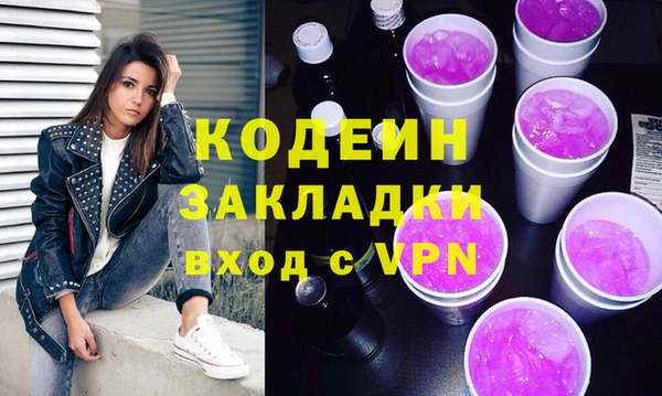 кокаин Новокубанск