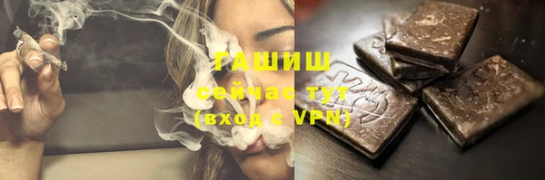 кокаин перу Новозыбков