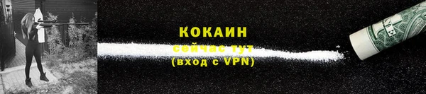 кокаин Новокубанск