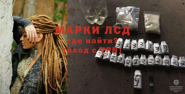 кокаин Новокубанск
