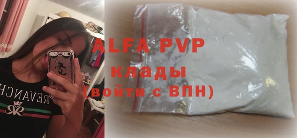 кокаин Новокубанск