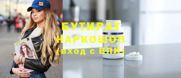 кокаин перу Новозыбков