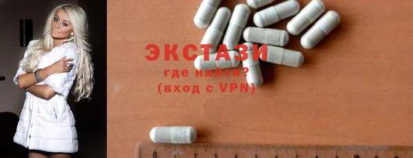 кокаин перу Новозыбков