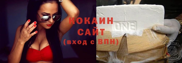 кокаин перу Новозыбков