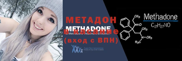 кокаин перу Новозыбков