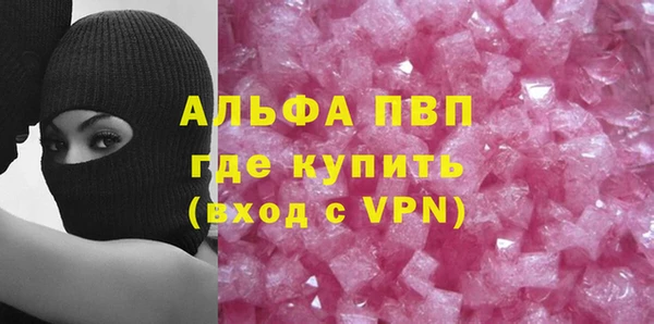 кокаин Новокубанск