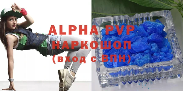 кокаин перу Новозыбков
