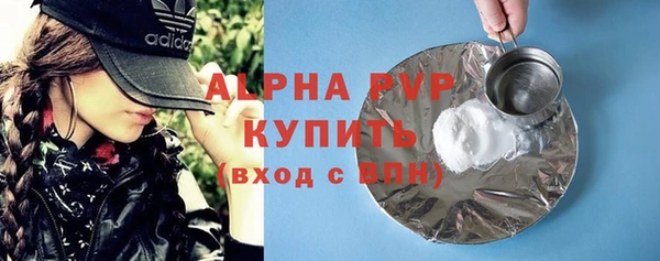 кокаин Новокубанск