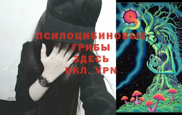 кокаин Новокубанск