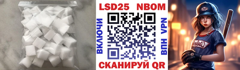 Купить закладки  Исилькуль  ЛСД экстази ecstasy 