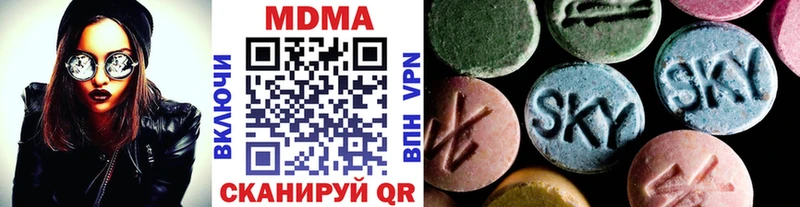 Купить где  Исилькуль  MDMA молли 
