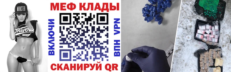МЯУ-МЯУ мяу мяу  Купить  Исилькуль 