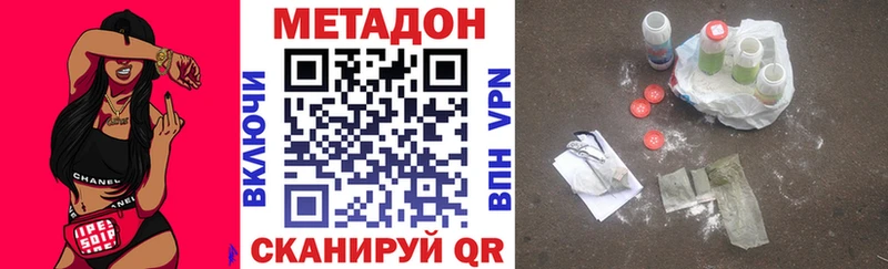 Купить Исилькуль МЕТАДОН кристалл