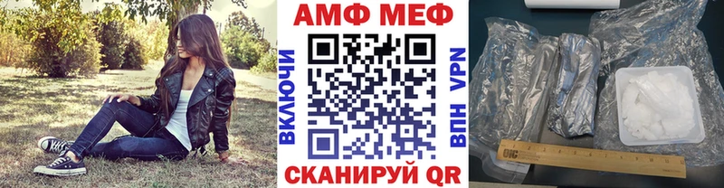 Первитин мет  Купить  Исилькуль 